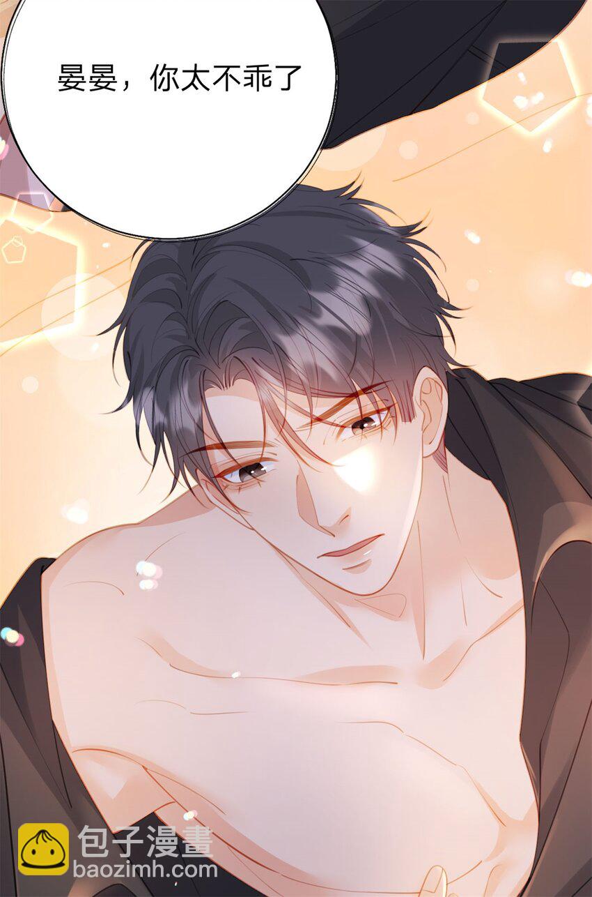 第108话 没脸见人了-第109话