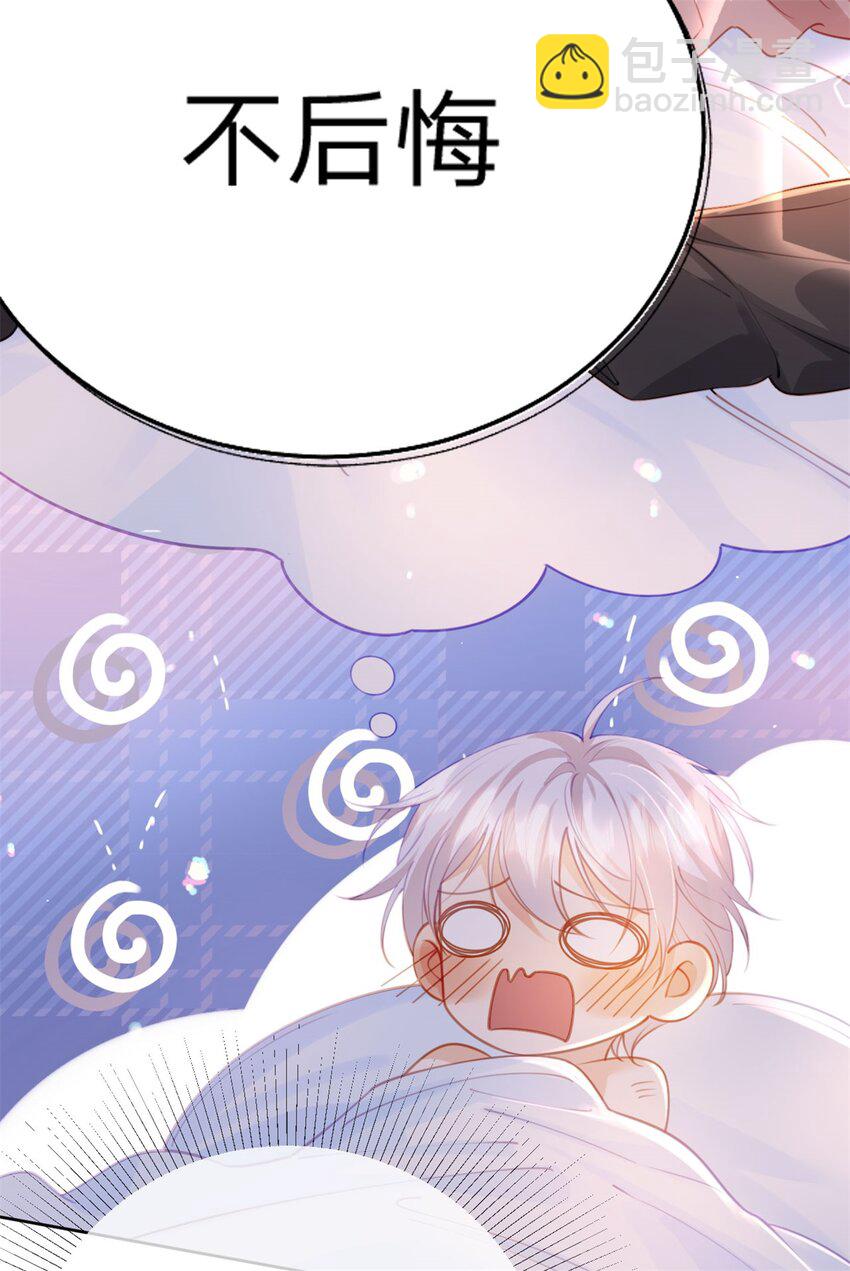 第108话 没脸见人了-第109话