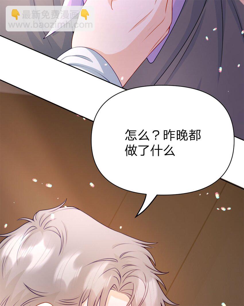 第110话 一颗大白菜-第111话