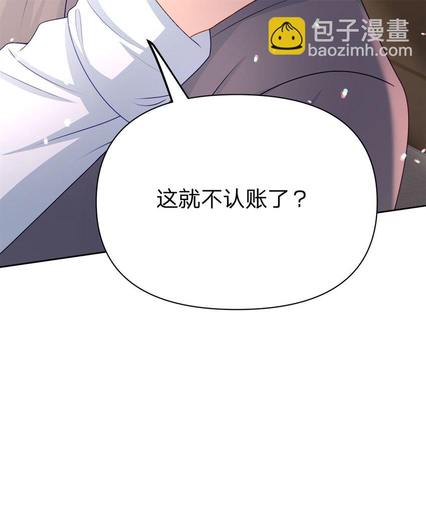 第110话 一颗大白菜-第111话