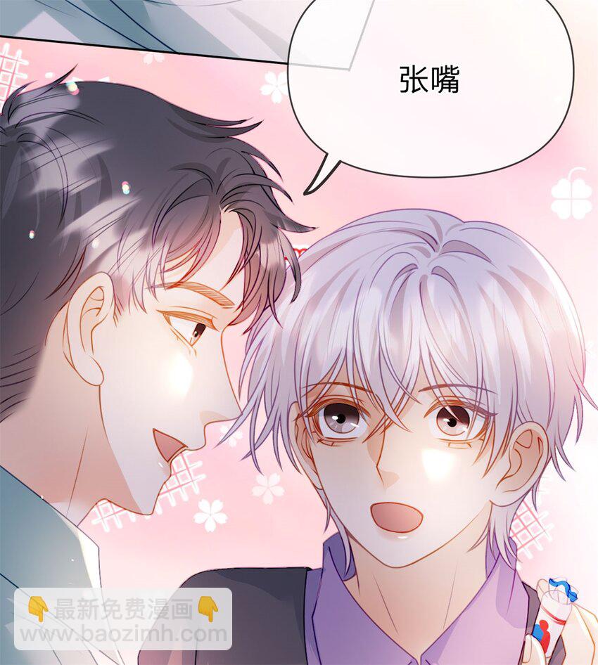 第110话 一颗大白菜-第111话