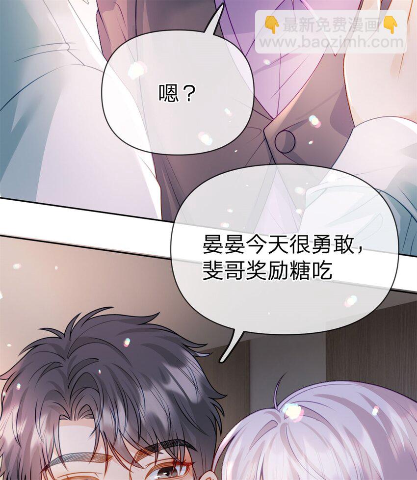 第110话 一颗大白菜-第111话