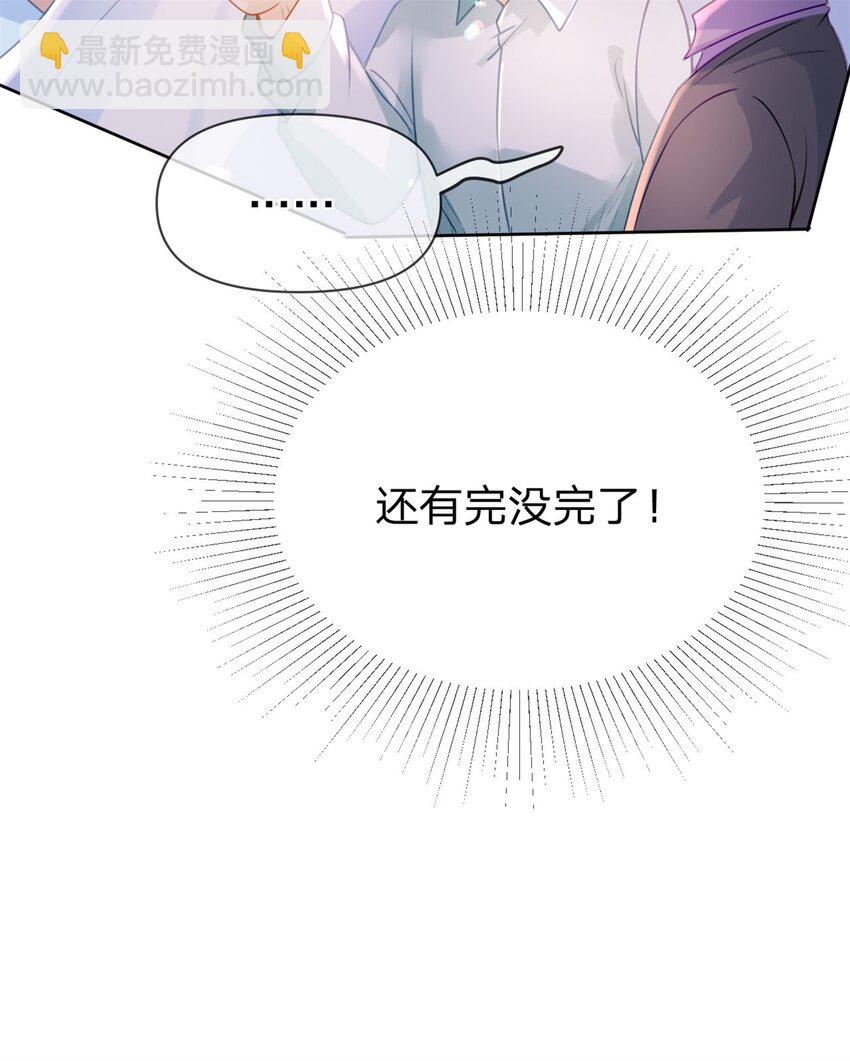 第110话 一颗大白菜-第111话