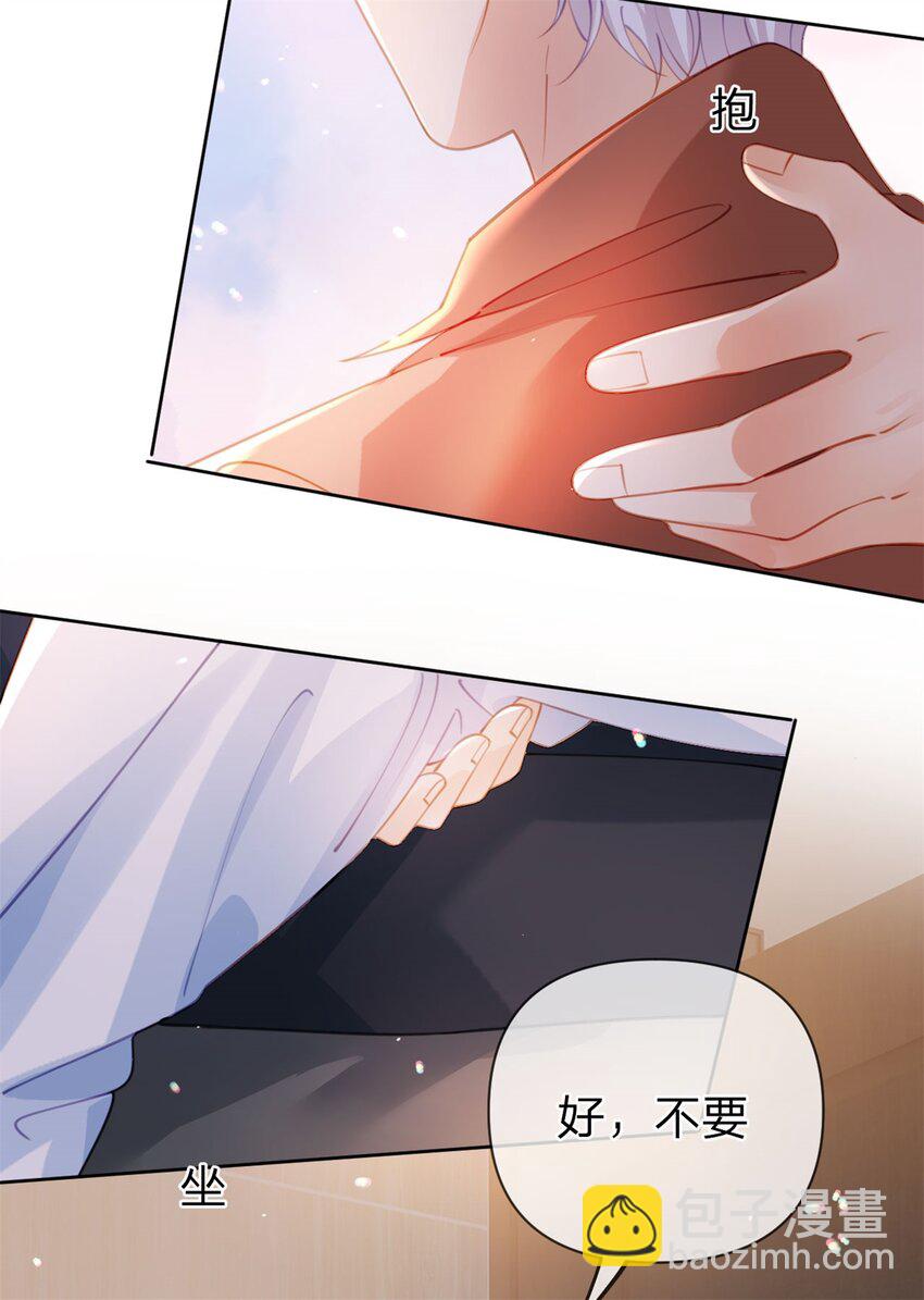 萬人嫌重生後火爆全網 - 第114話 一件白襯衫 - 2