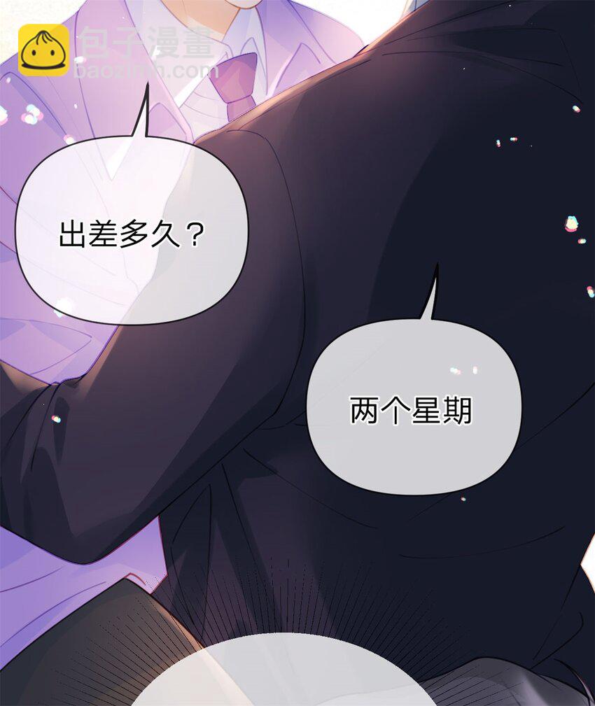 第116话 抱二十秒-第117话