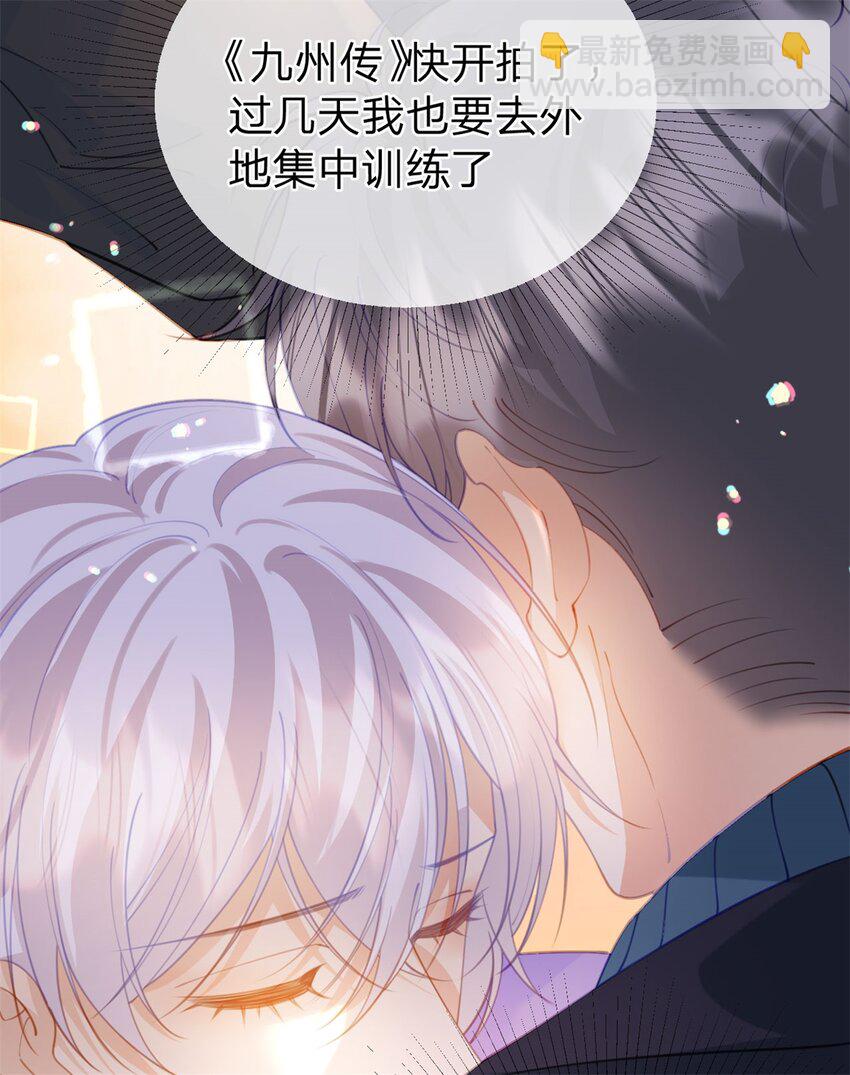 第116话 抱二十秒-第117话