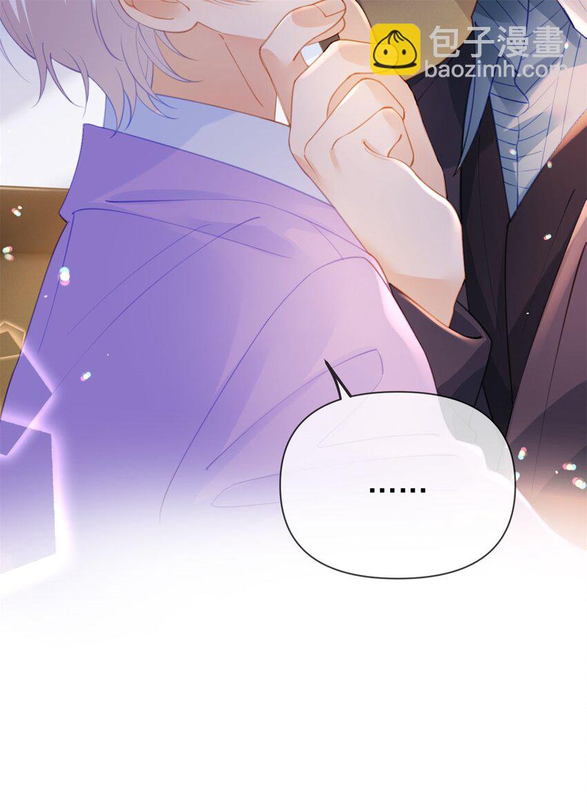 第116话 抱二十秒-第117话