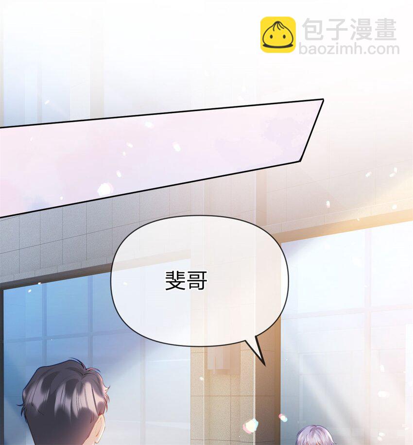 第116话 抱二十秒-第117话