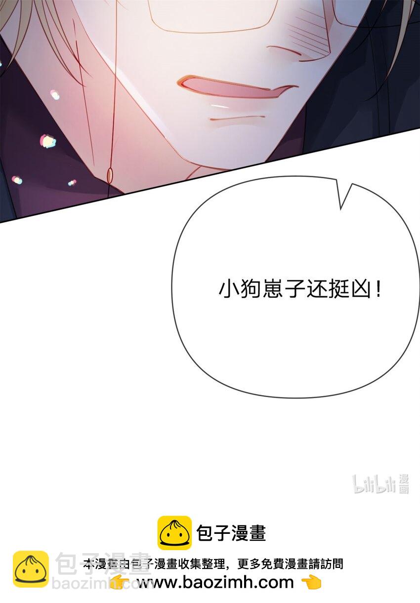 第116话 抱二十秒-第117话