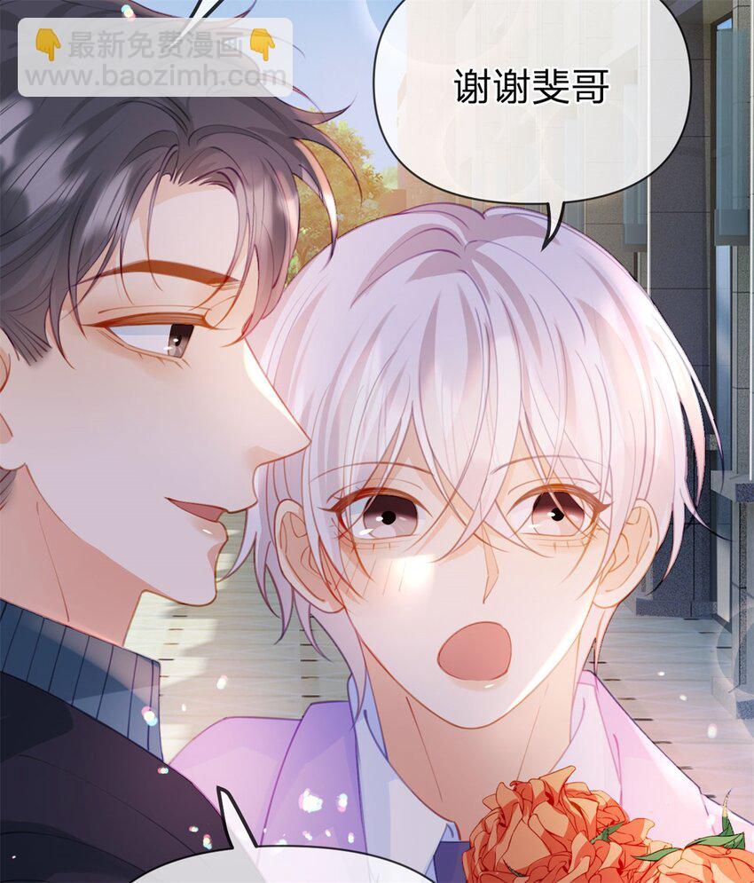 第116话 抱二十秒-第117话