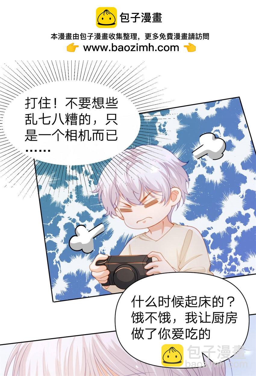 萬人嫌重生後火爆全網 - 第118話 一個相機而已 - 2