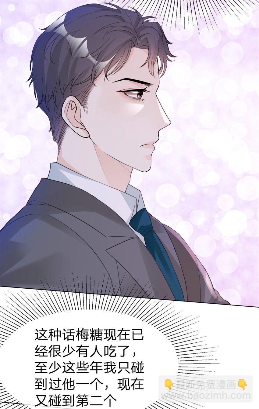 第12话 双标-第13话