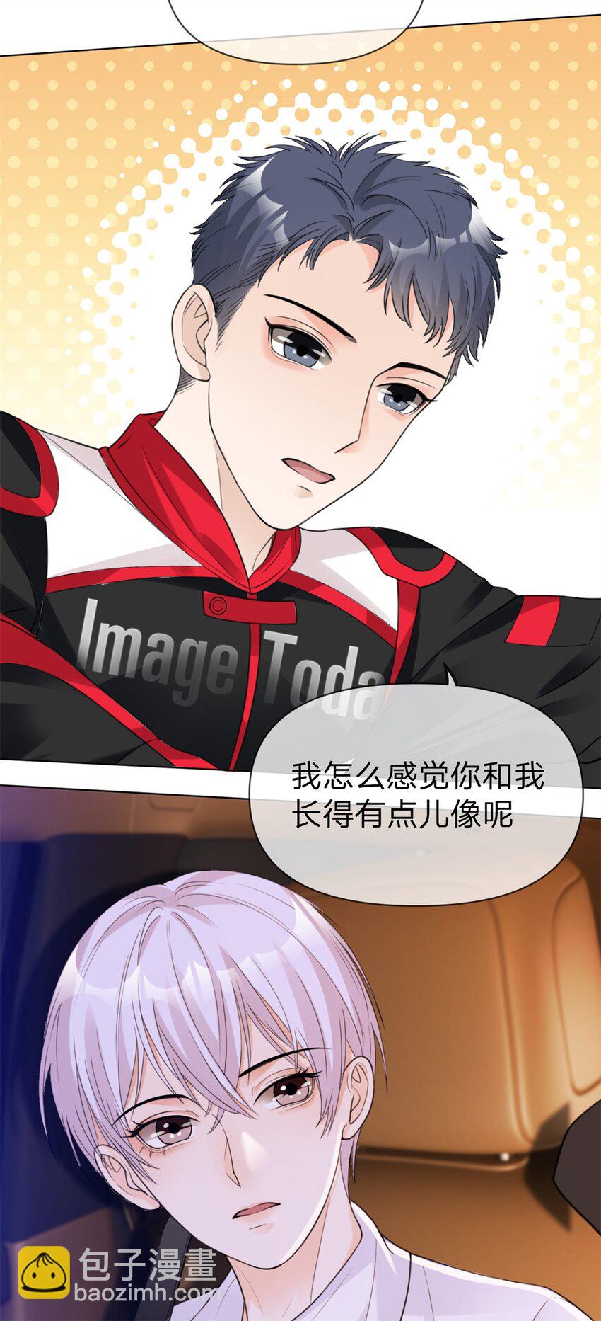 第12话 双标-第13话