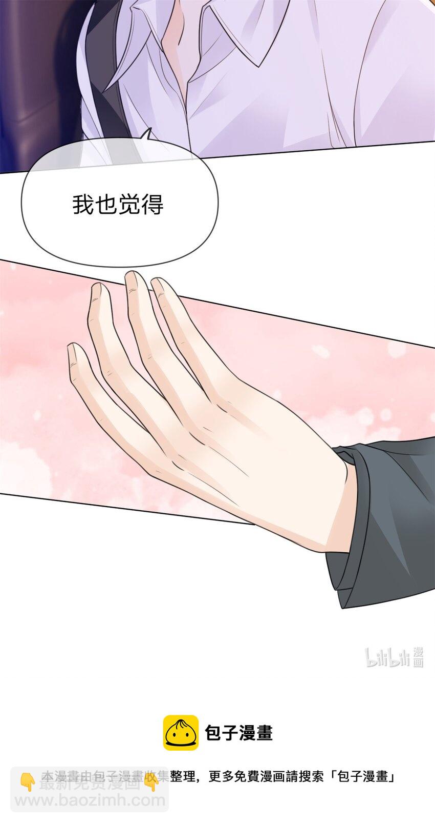 第12话 双标-第13话