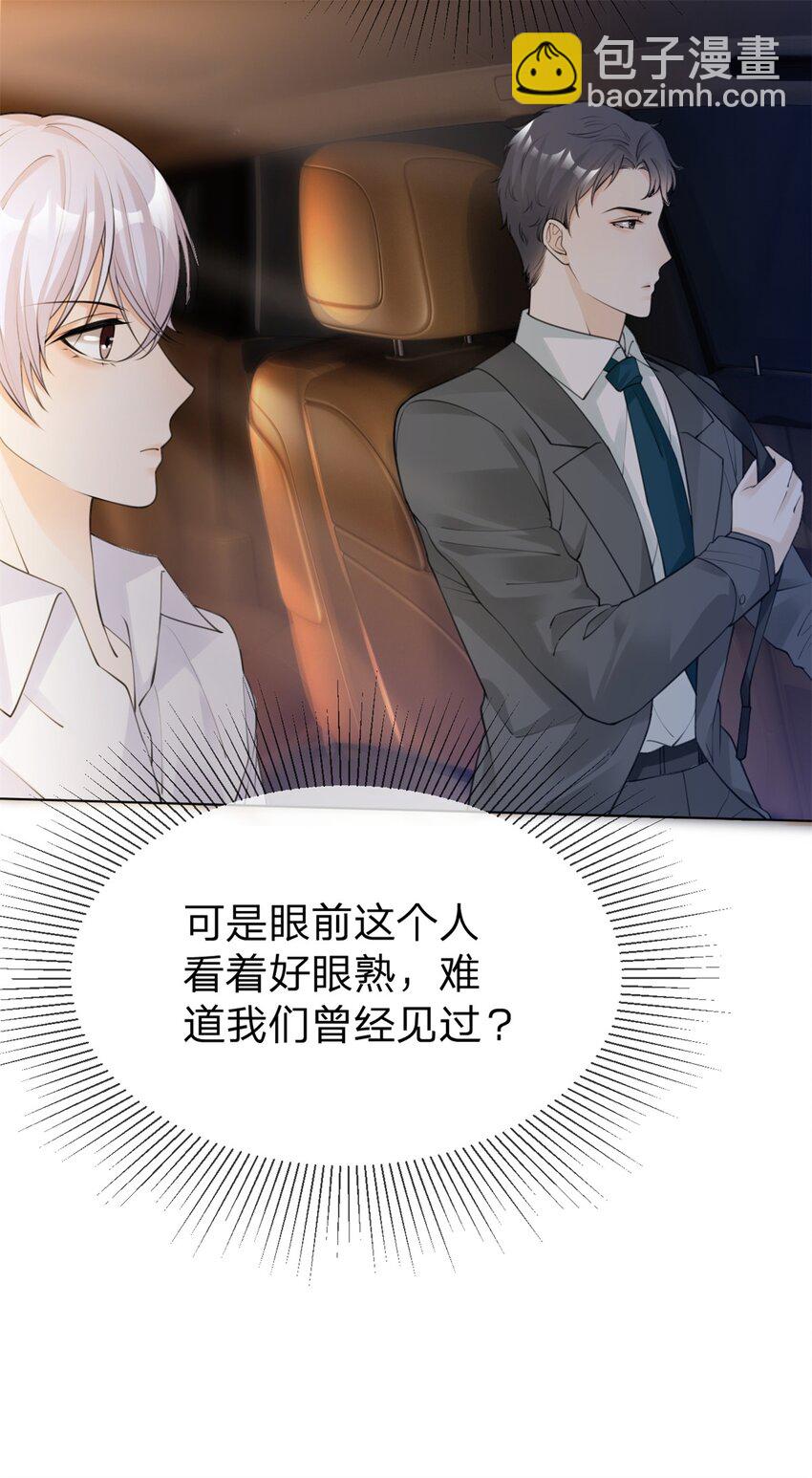 第12话 双标-第13话