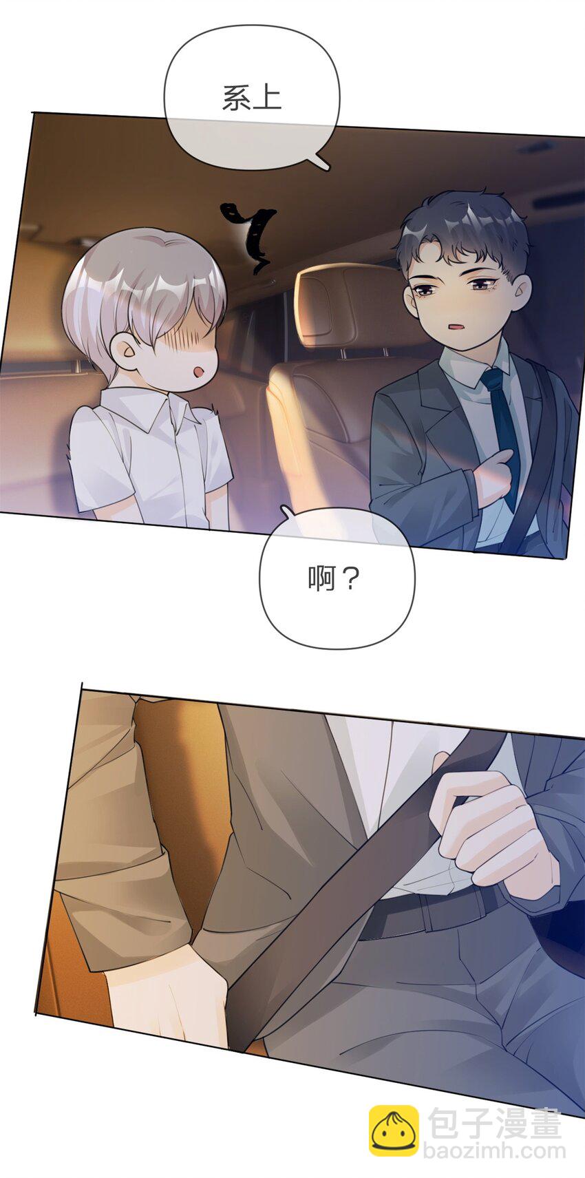 第12话 双标-第13话