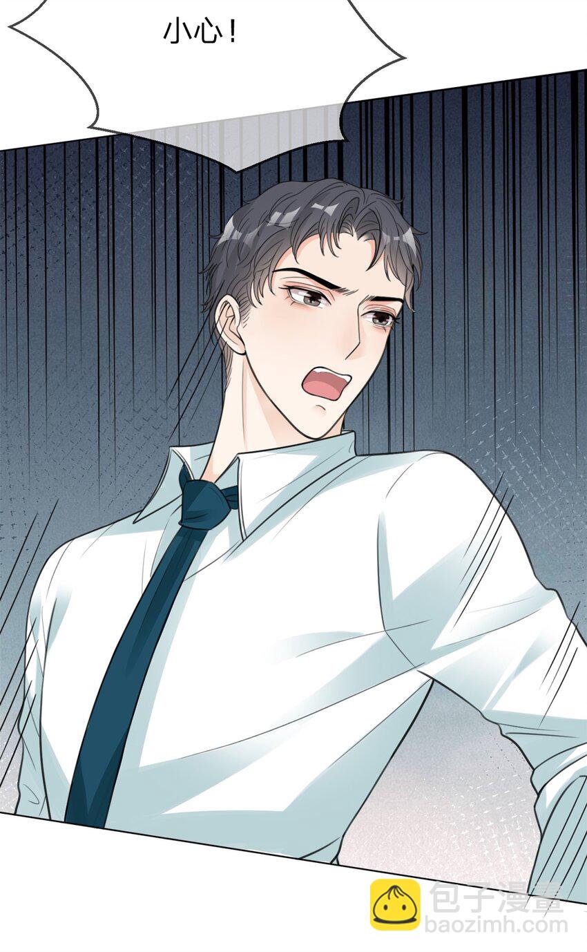 第14话 喻哥？-第15话