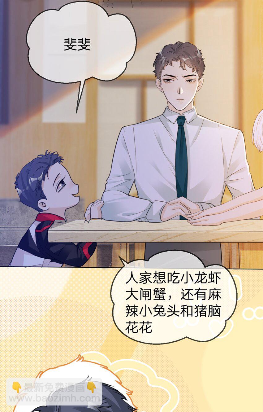 第14话 喻哥？-第15话