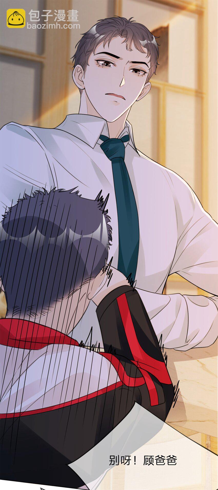 第14话 喻哥？-第15话