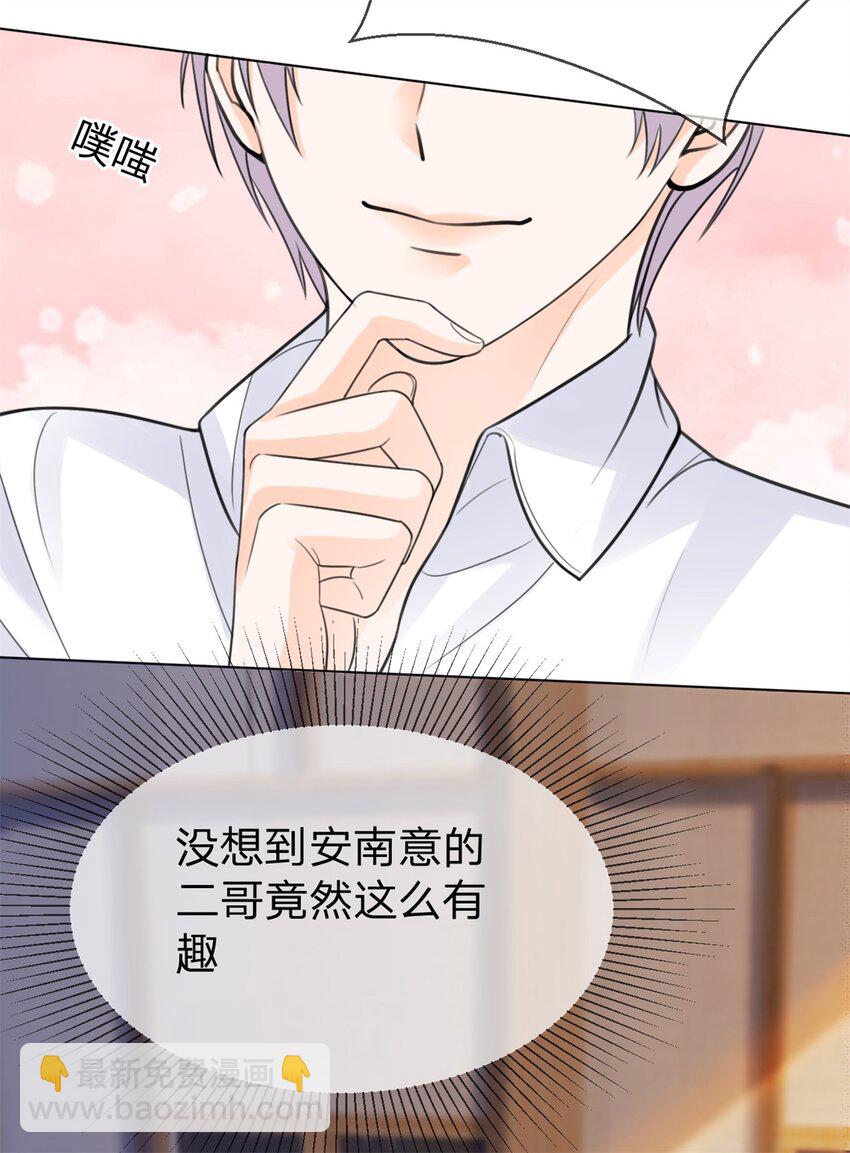 第14话 喻哥？-第15话