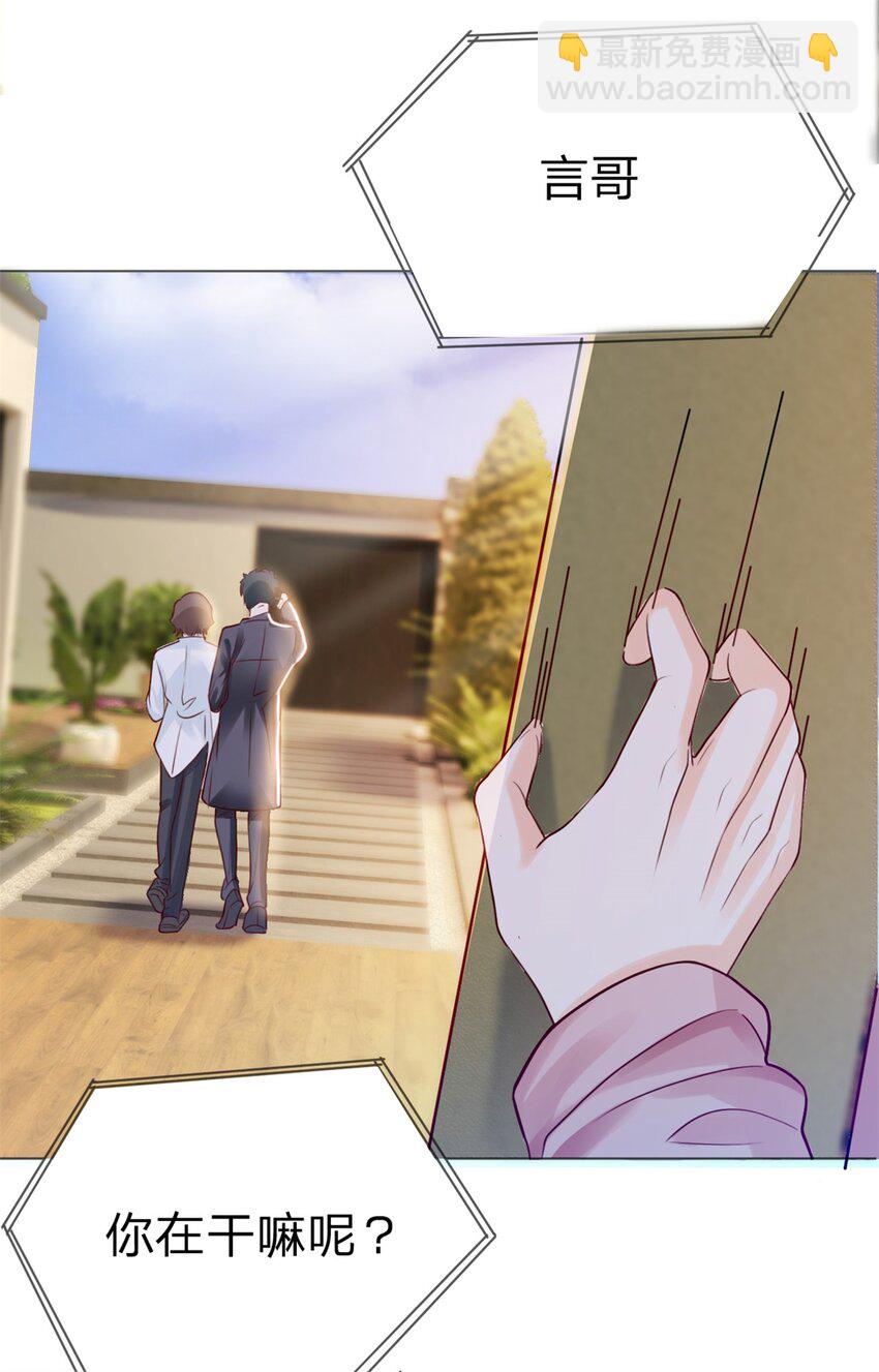 第2话 我一点都不好-第3话