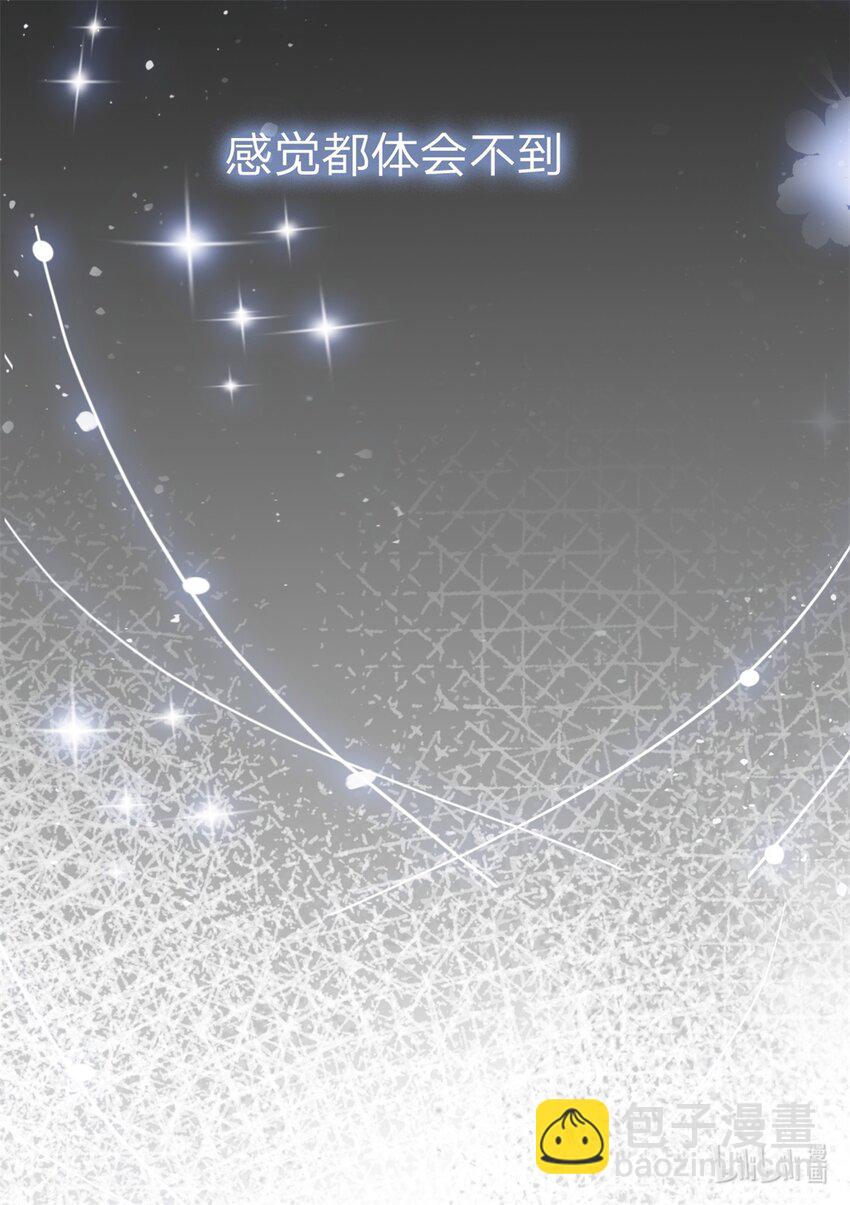 第2话 我一点都不好-第3话