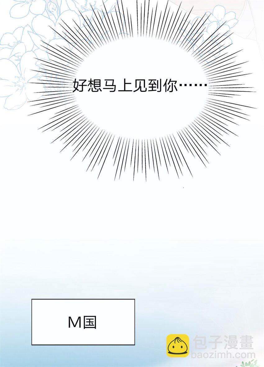 第2话 我一点都不好-第3话