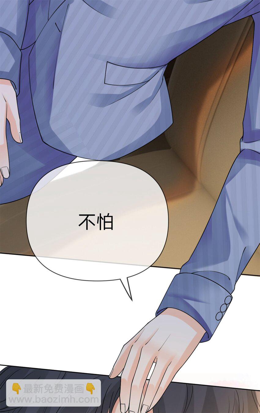 第26话 你很乖-第27话