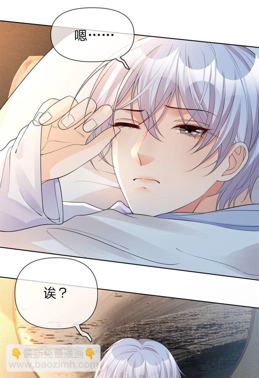 第26话 你很乖-第27话