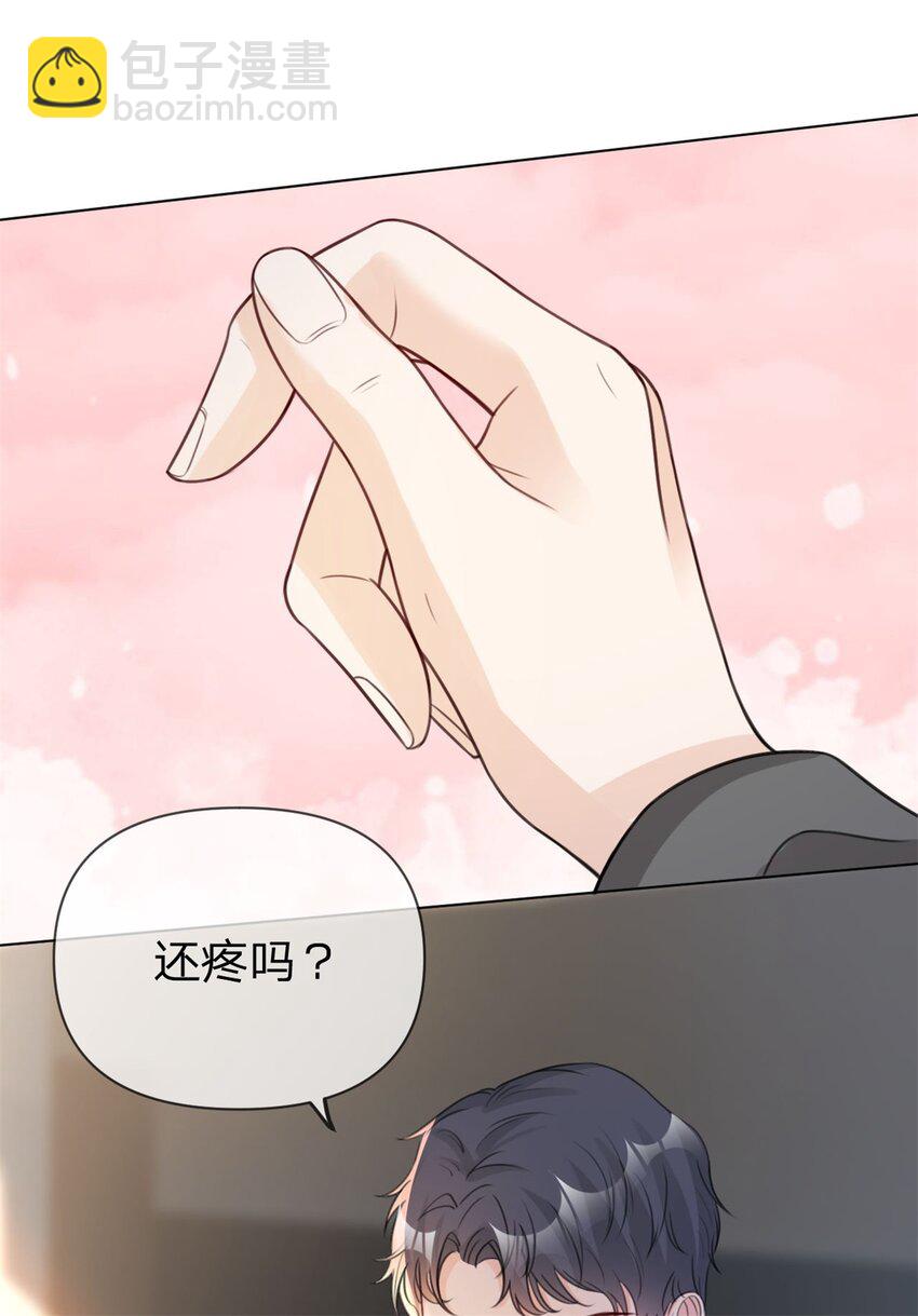 第26话 你很乖-第27话