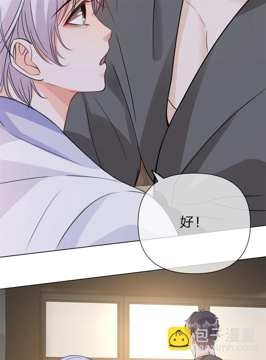 第26话 你很乖-第27话