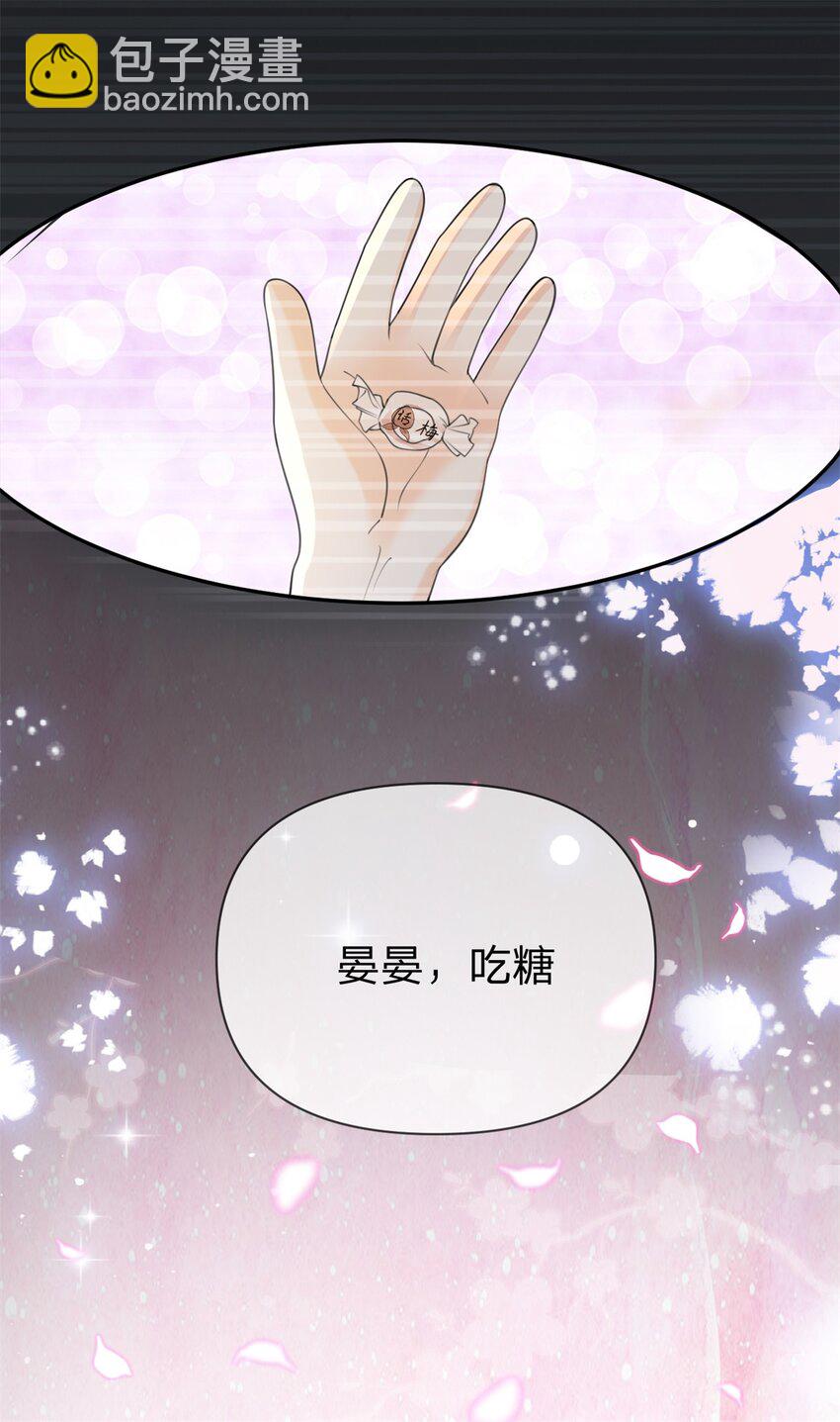 第26话 你很乖-第27话