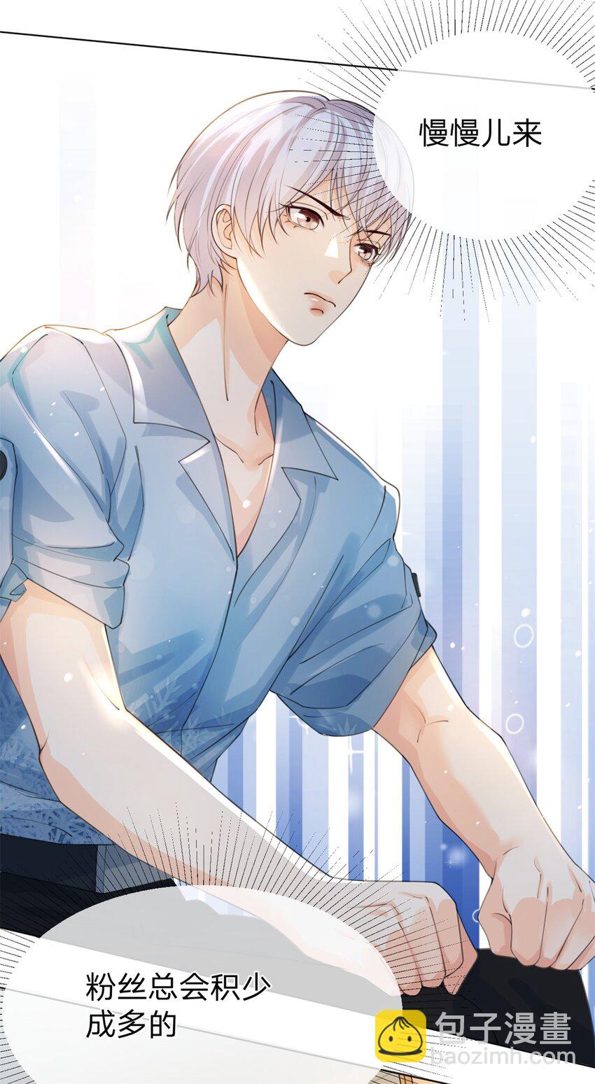 第28话 我很喜欢唱歌-第29话