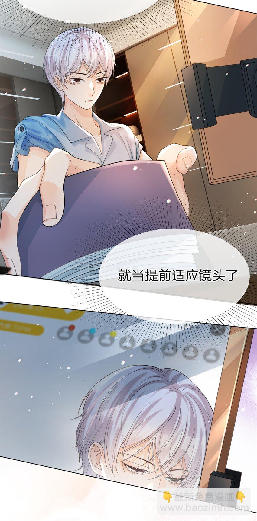 第28话 我很喜欢唱歌-第29话