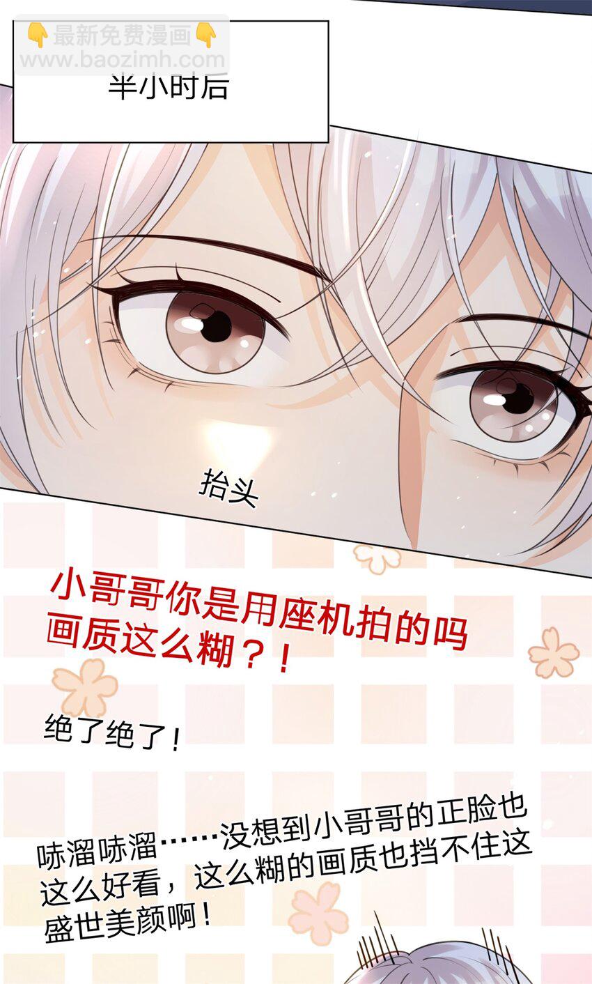 第28话 我很喜欢唱歌-第29话