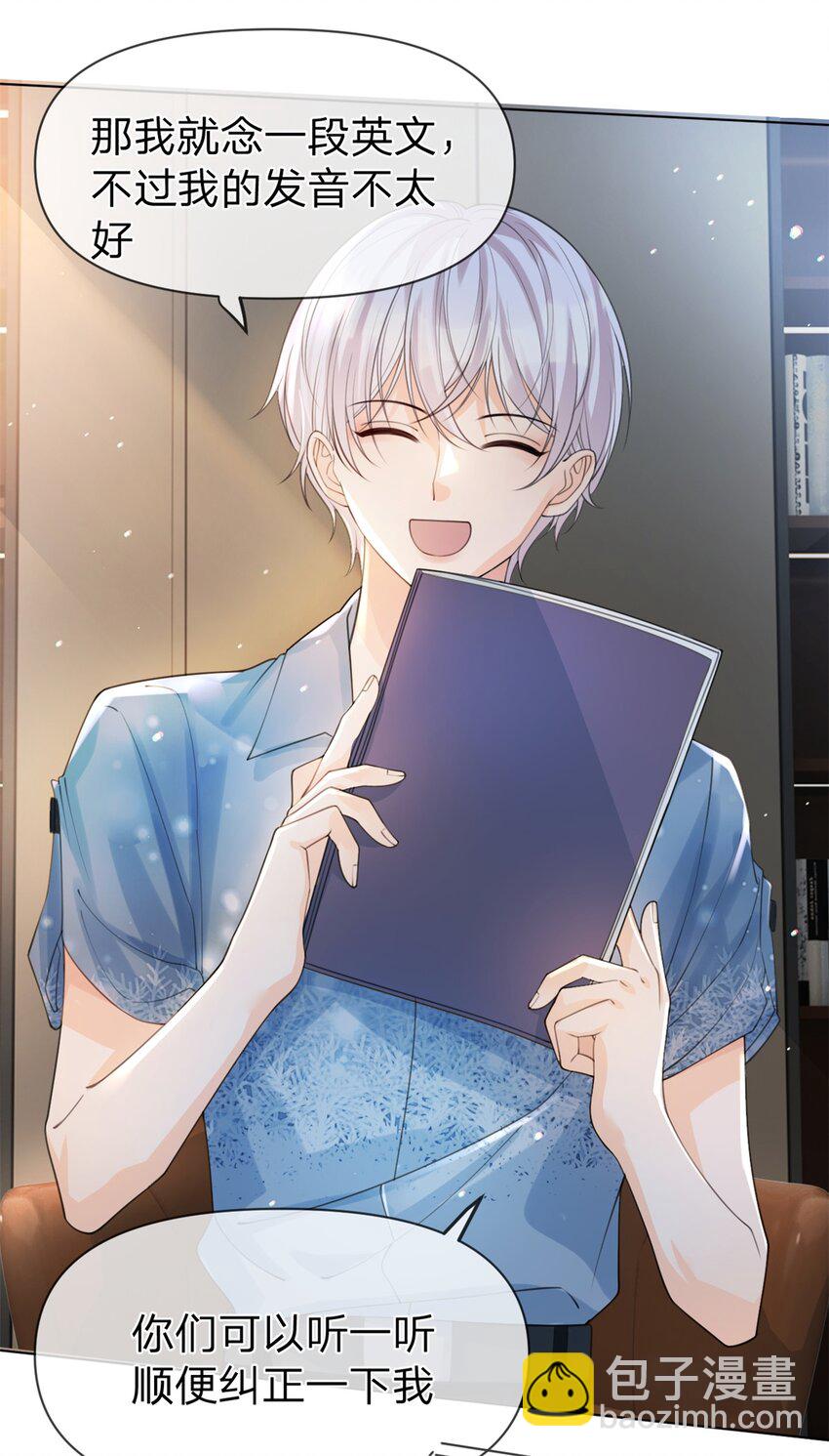 第28话 我很喜欢唱歌-第29话