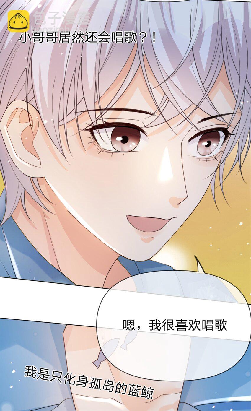第28话 我很喜欢唱歌-第29话
