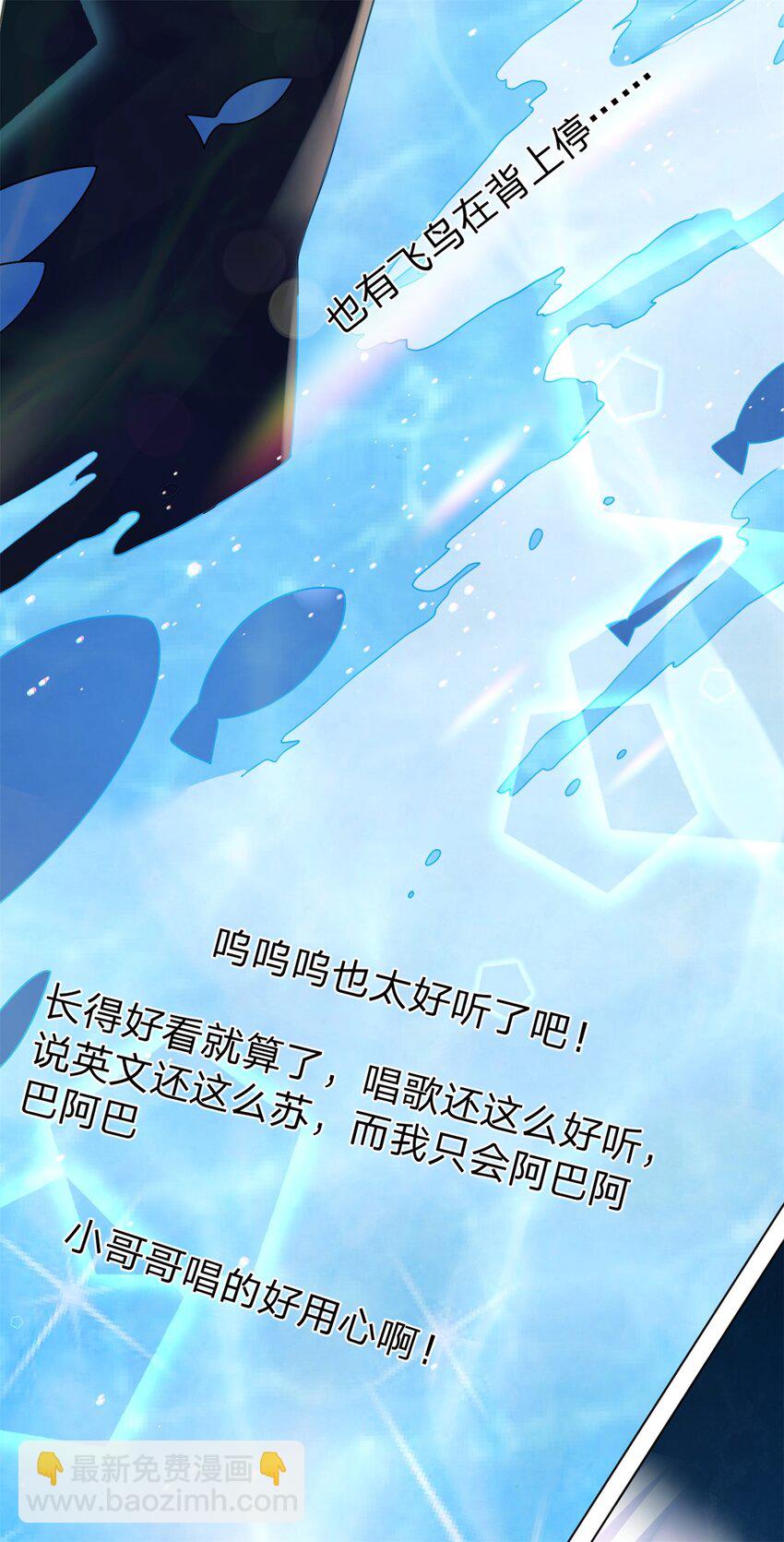 第28话 我很喜欢唱歌-第29话