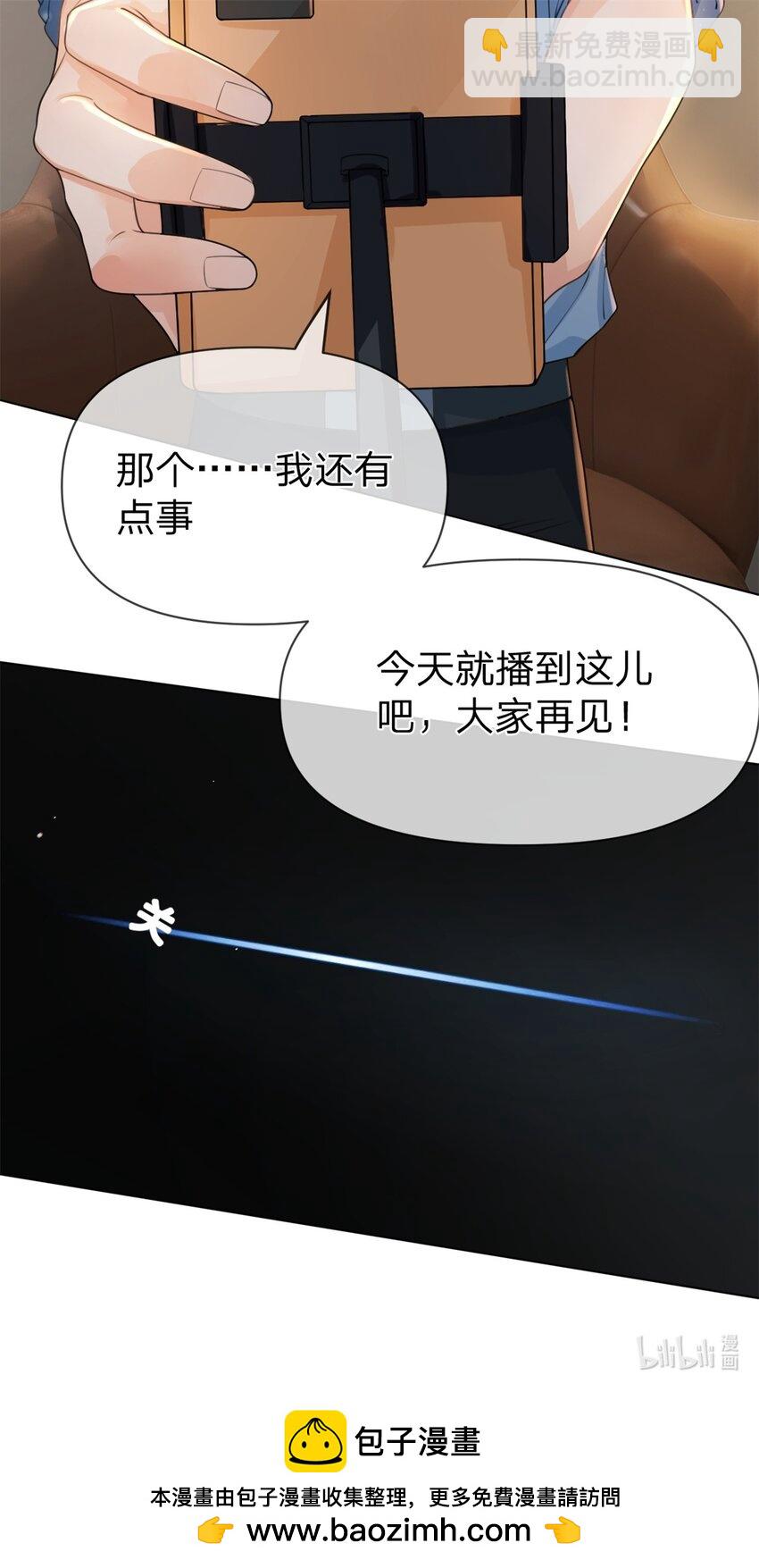 第28话 我很喜欢唱歌-第29话