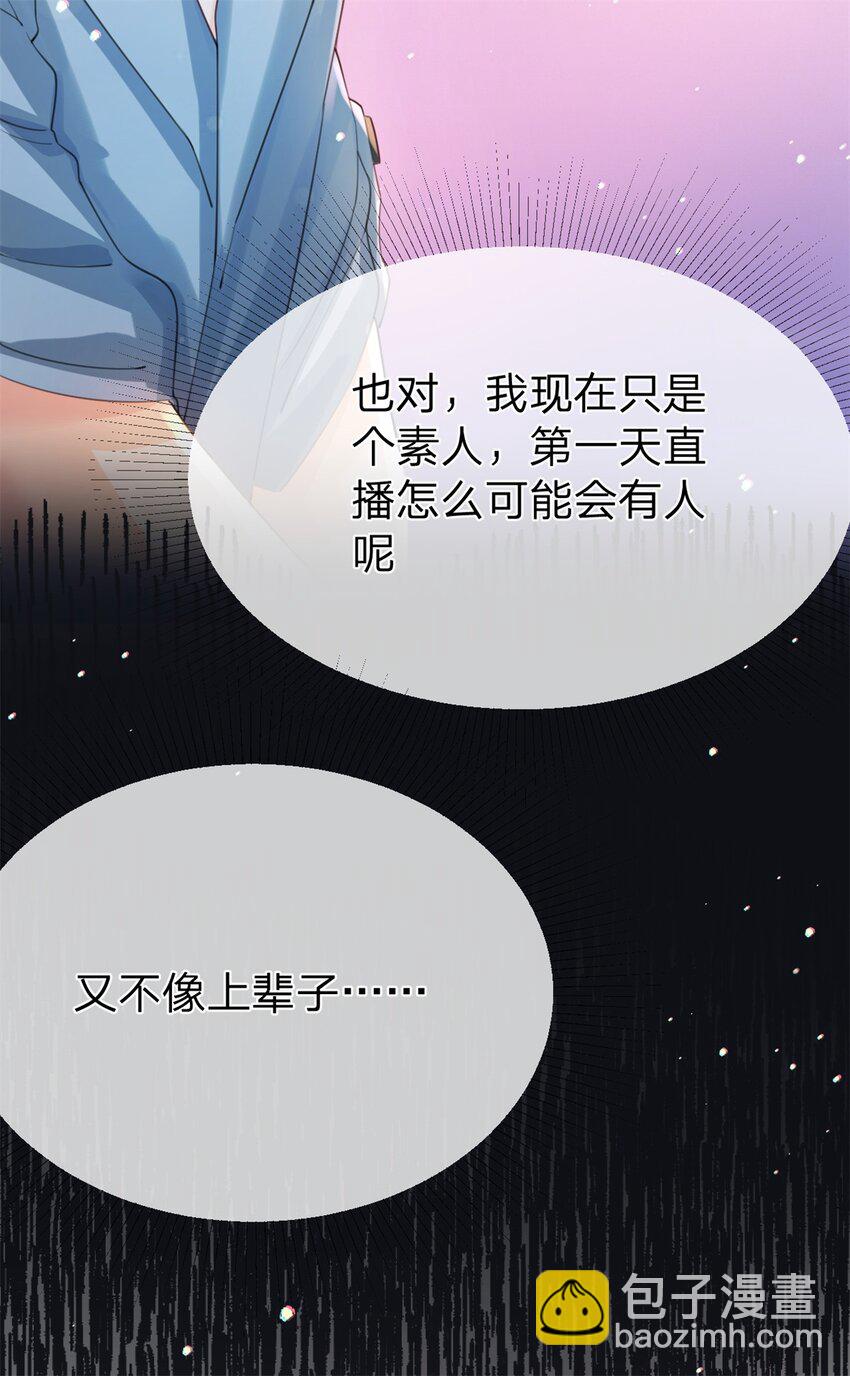 第28话 我很喜欢唱歌-第29话