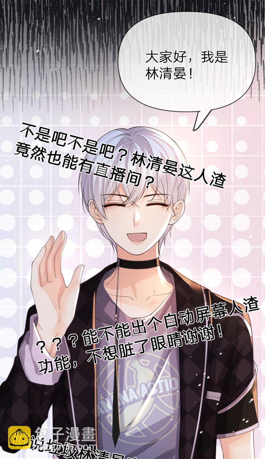 第28话 我很喜欢唱歌-第29话