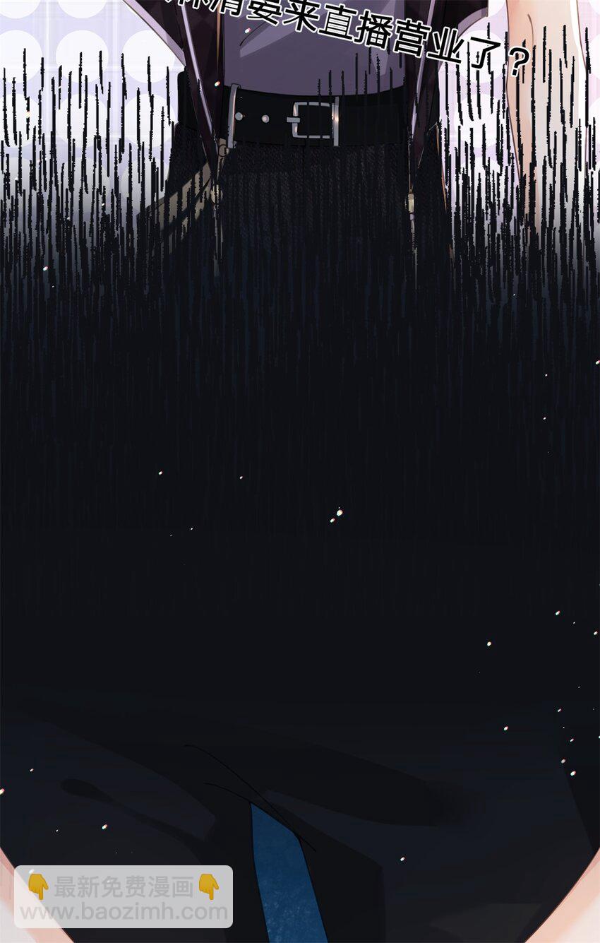 第28话 我很喜欢唱歌-第29话