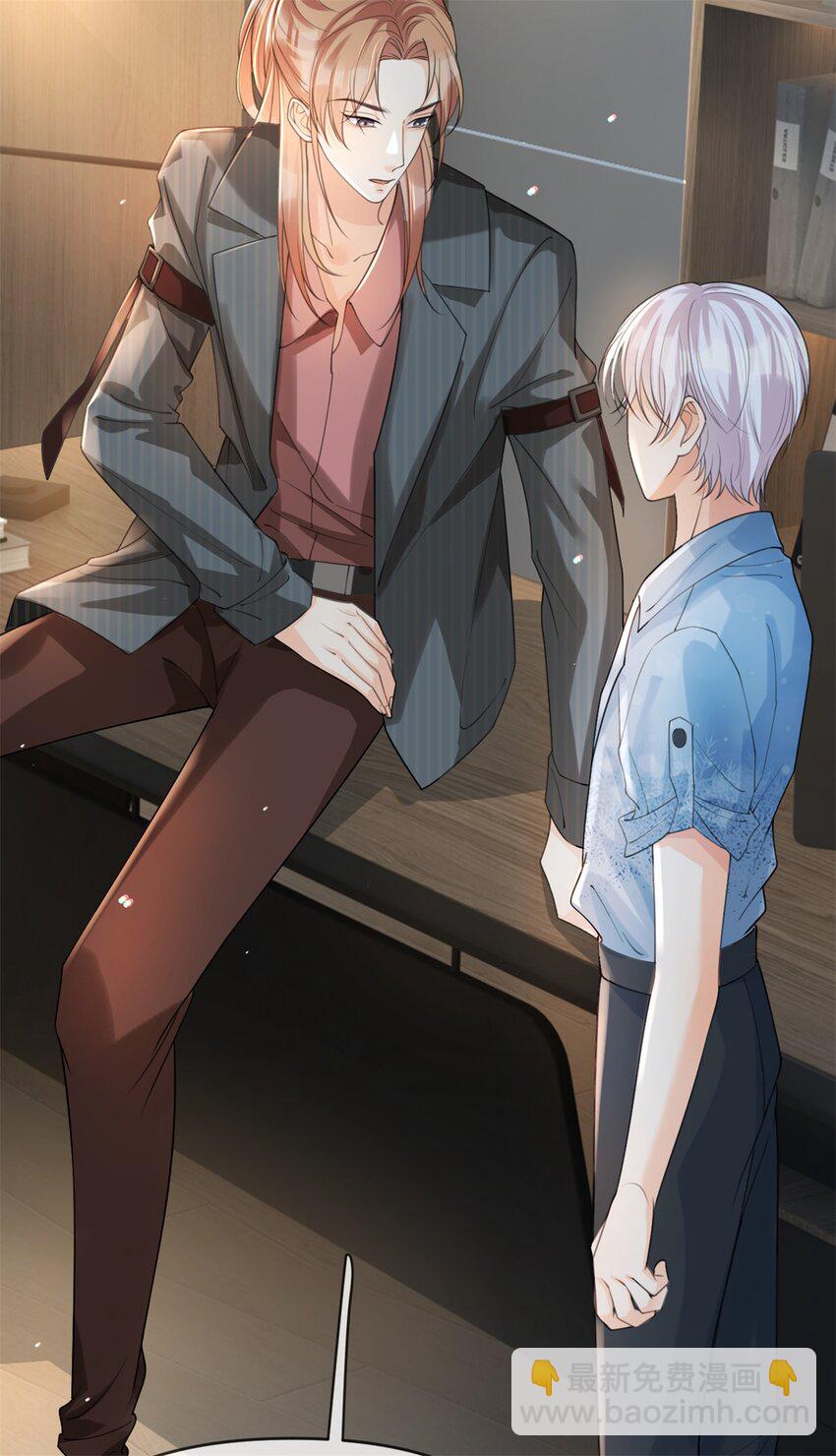 第30话 我们是什么关系-第31话