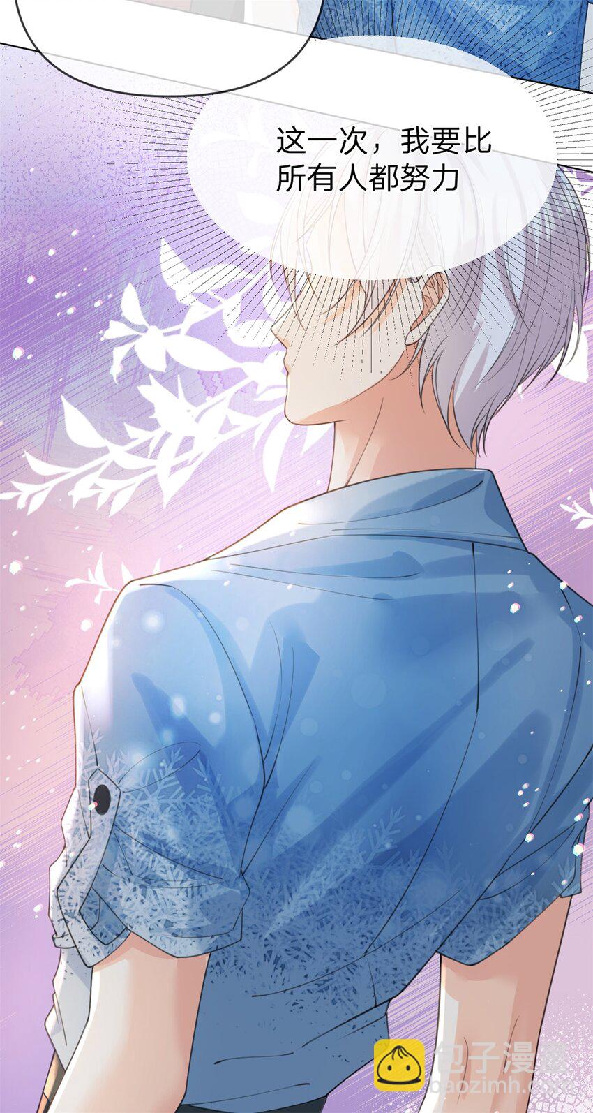 第30话 我们是什么关系-第31话