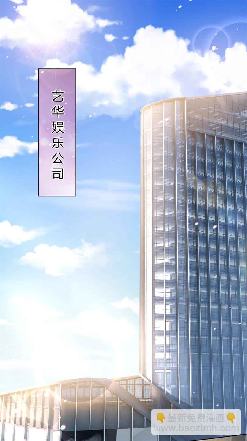 第30话 我们是什么关系-第31话