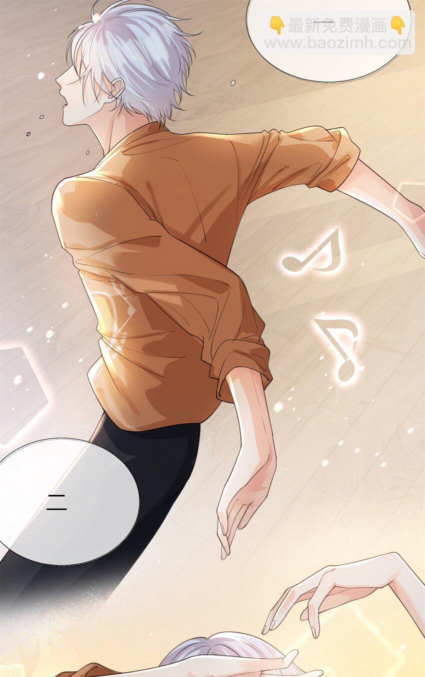 第30话 我们是什么关系-第31话