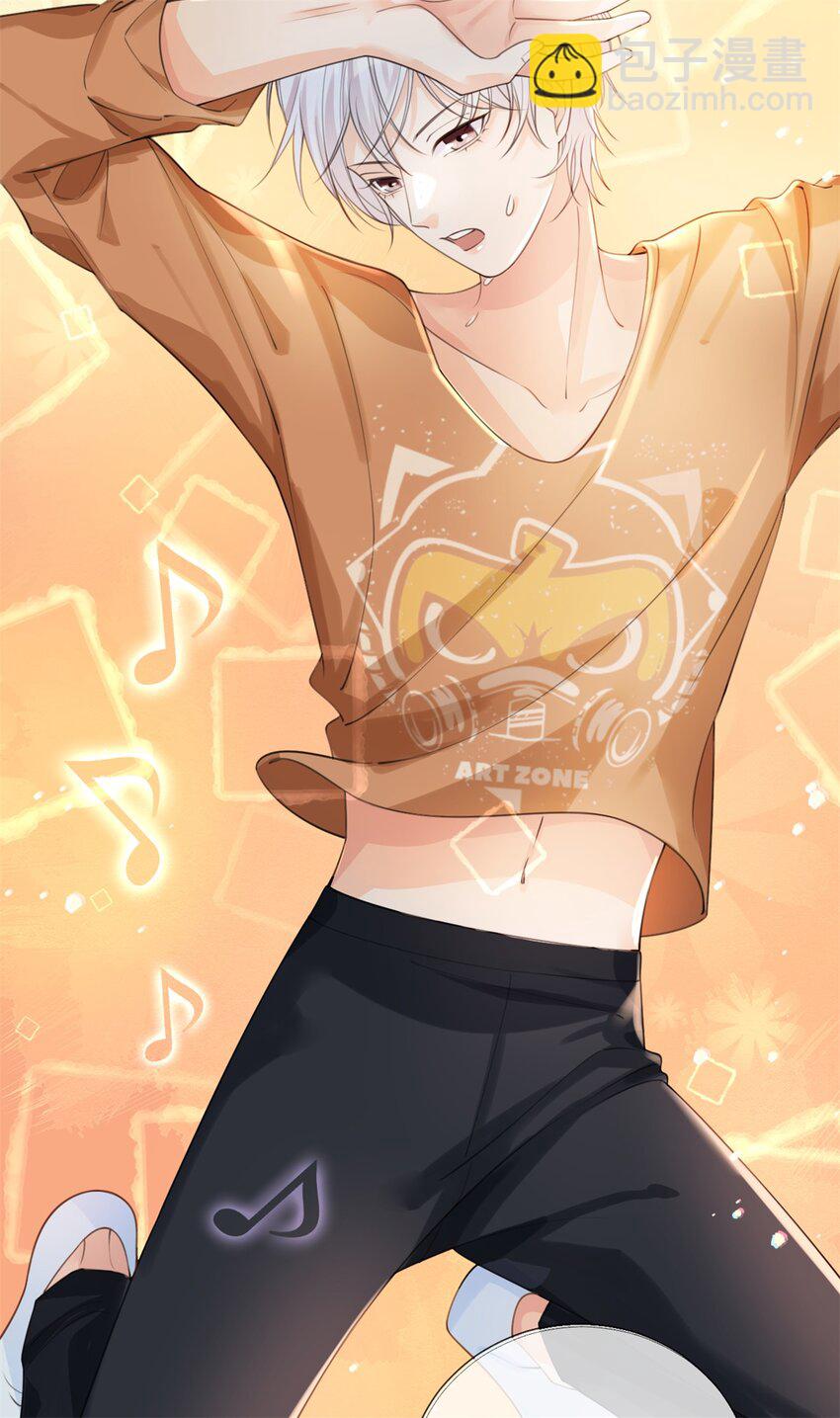 第30话 我们是什么关系-第31话