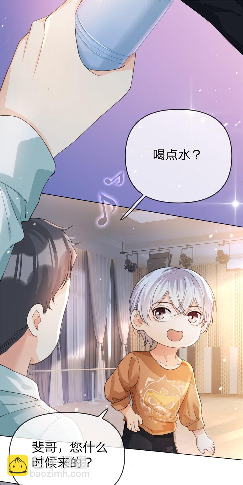 第30话 我们是什么关系-第31话