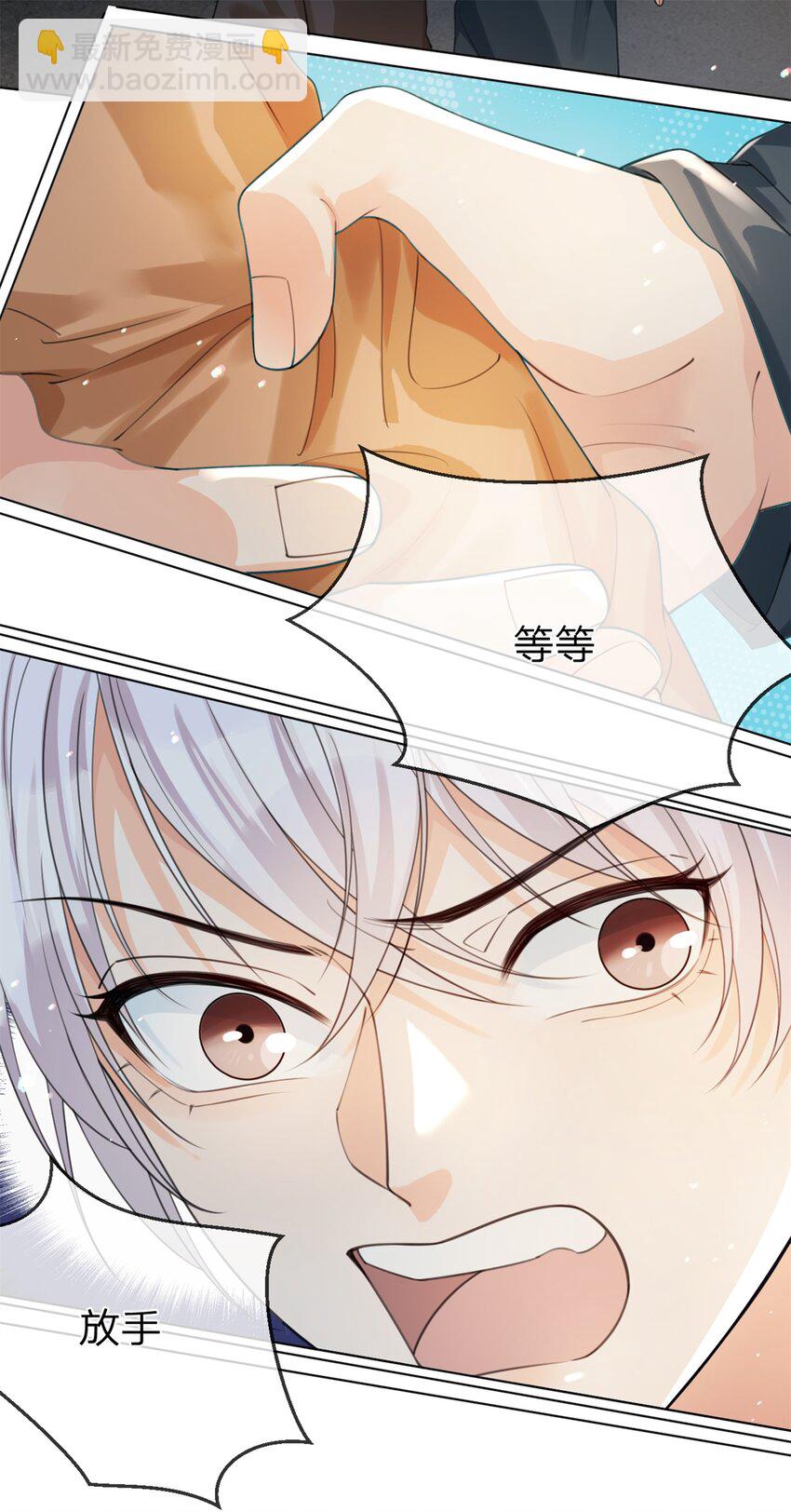 第32话 我带你回家-第33话