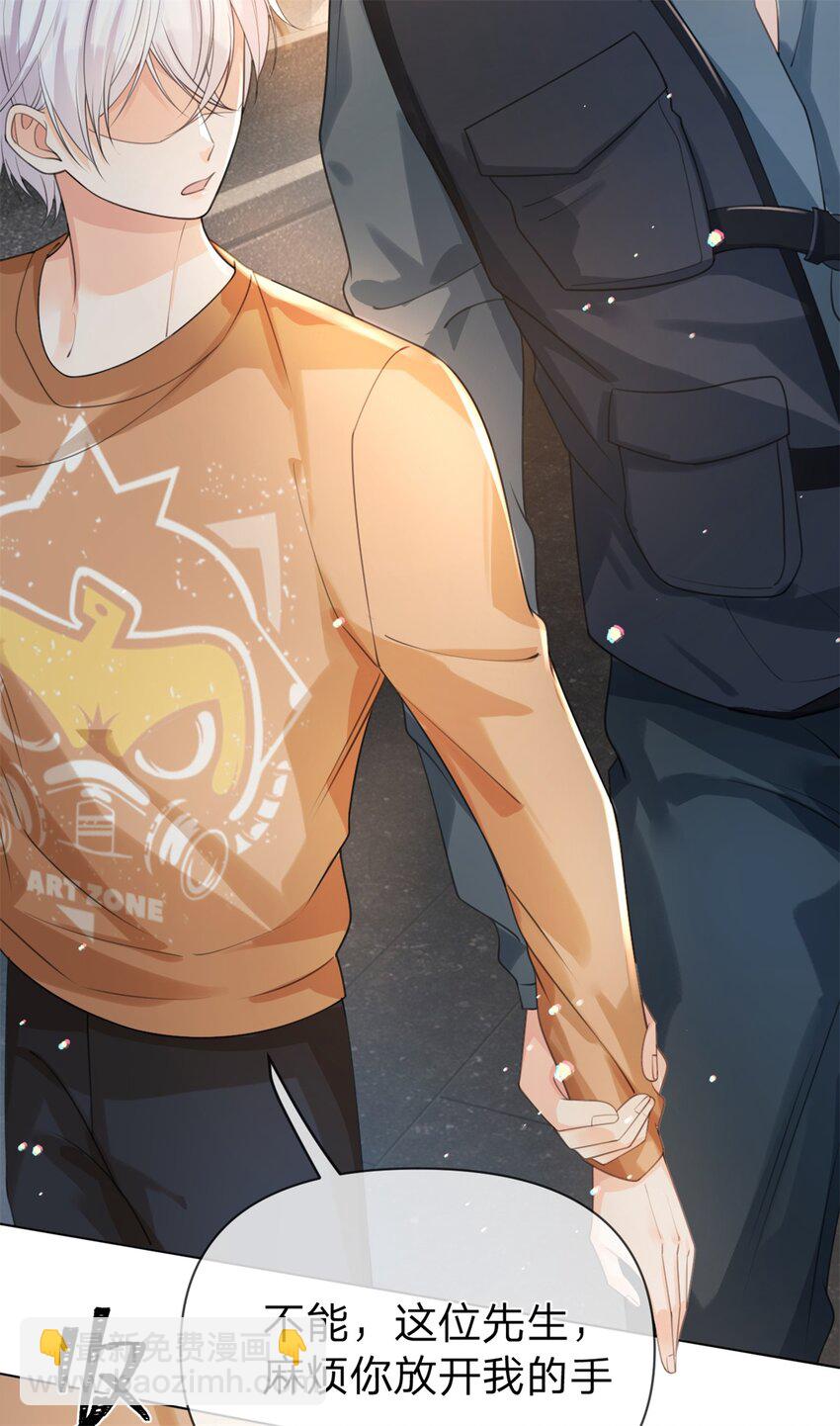 第32话 我带你回家-第33话